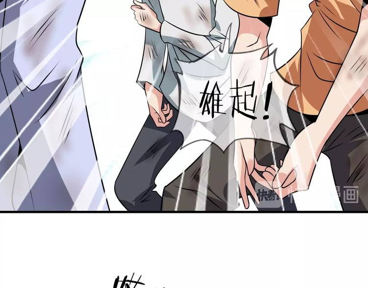 第45话 魅力女团24