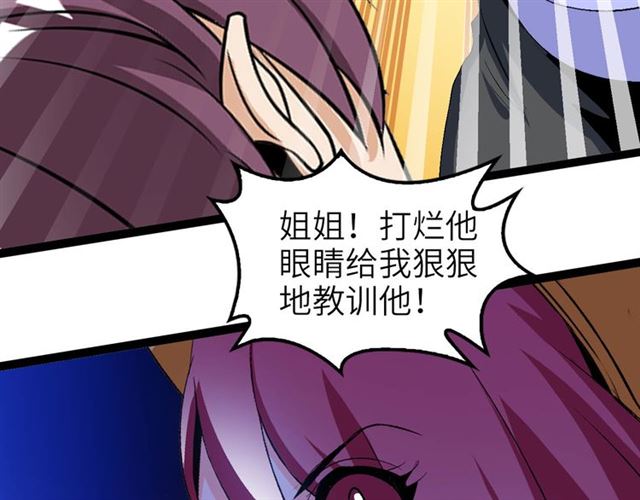 第102话 目前最狠的道具！60