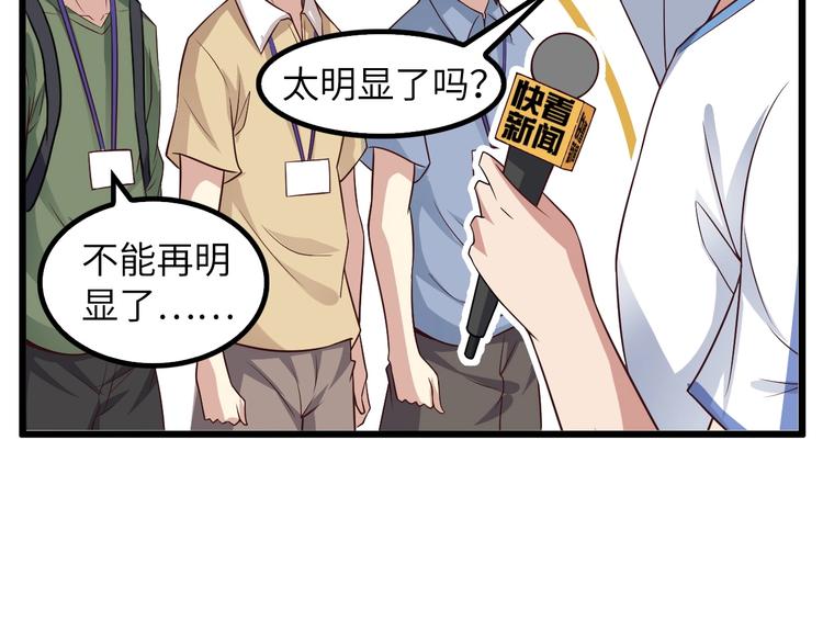 第27话 来自黑目迩的挑战！55