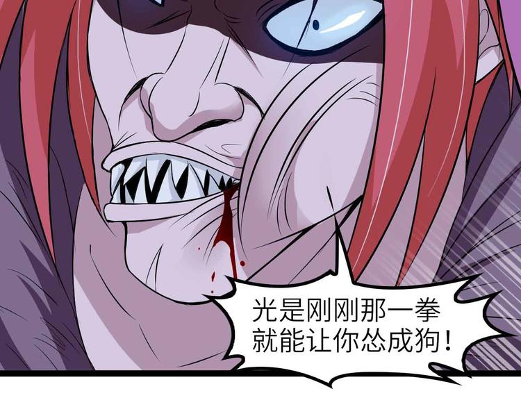 132话速度...再度满分？！36
