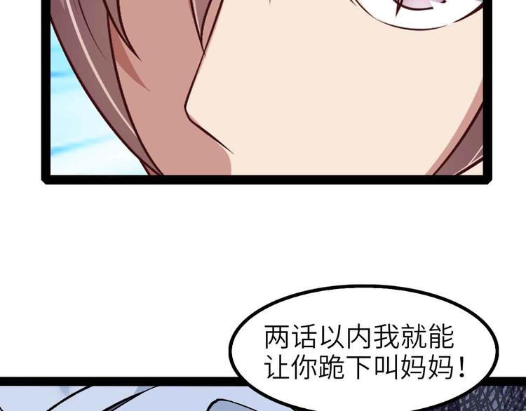 第122话 撸起袖子加油干！35