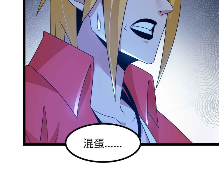 第174话 美人的警告51