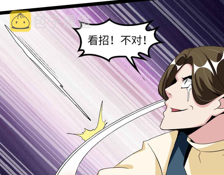 第126话 不准伤我女儿！34