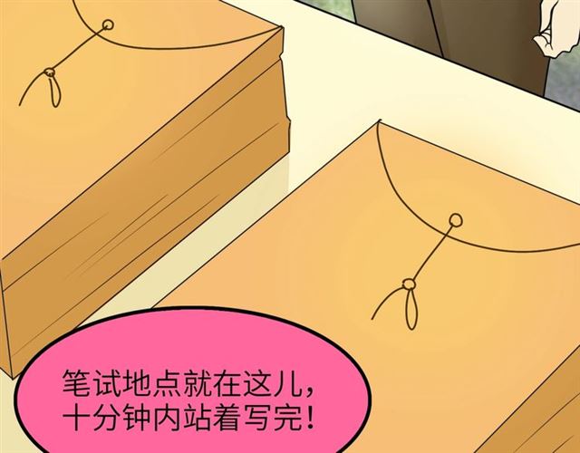 第80话 比赛开始！62