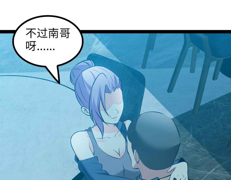 第175话 色之攻略！78