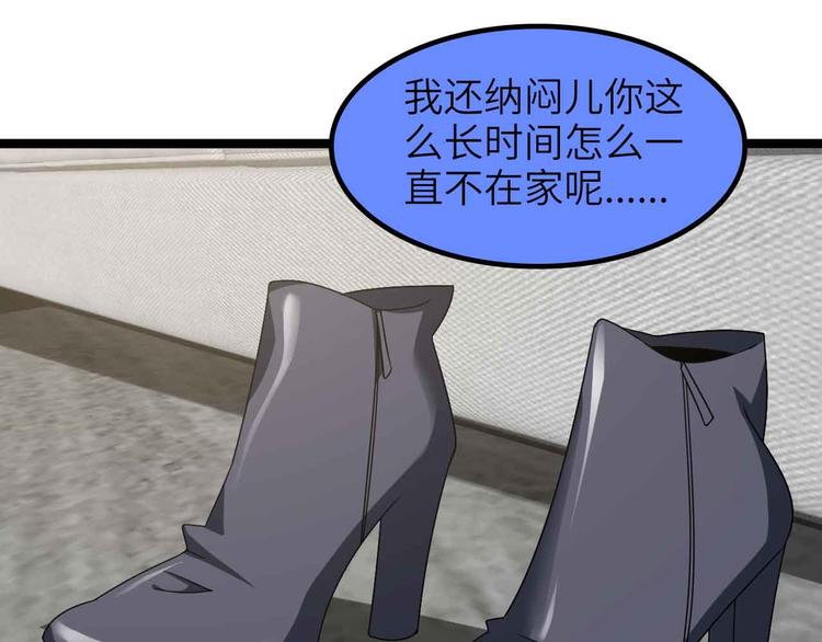 第181话 为大腿按摩30分钟18