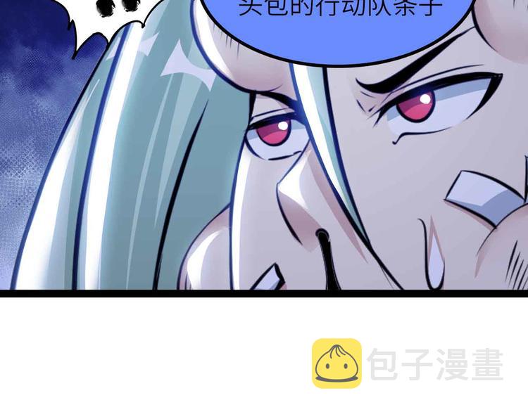 第197话 重生的武者！67