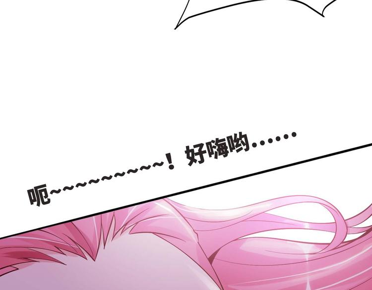 第3话 克敌之计105