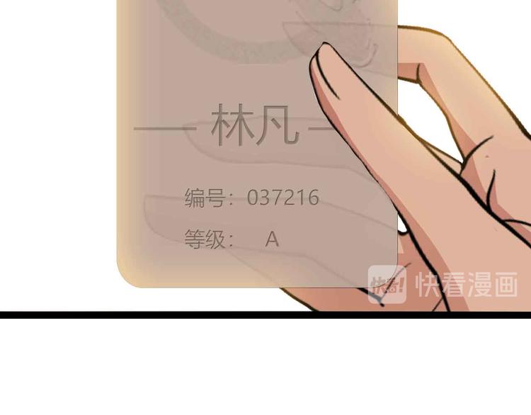 第167话 评测结束！64
