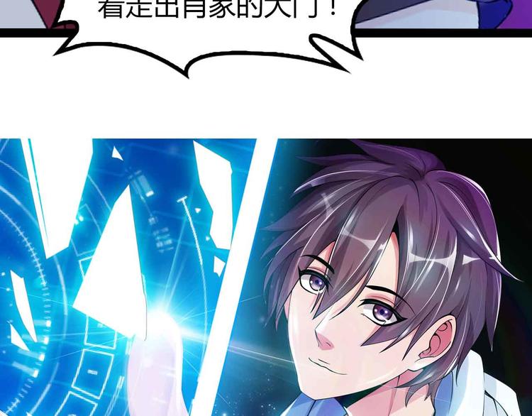 第137话 战术性输出！4