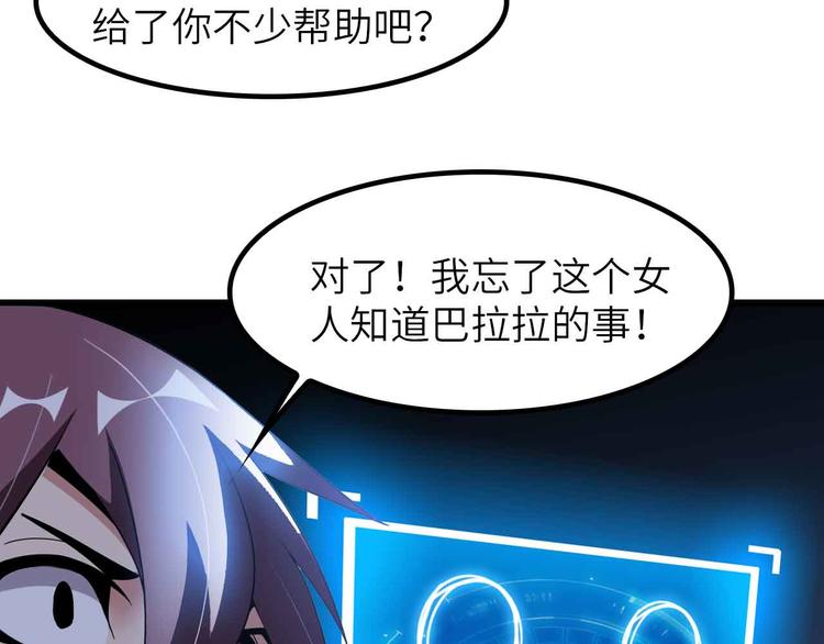 第204话 谜底揭开55