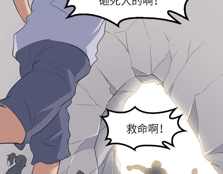 第141话 把我抢回来吧！47