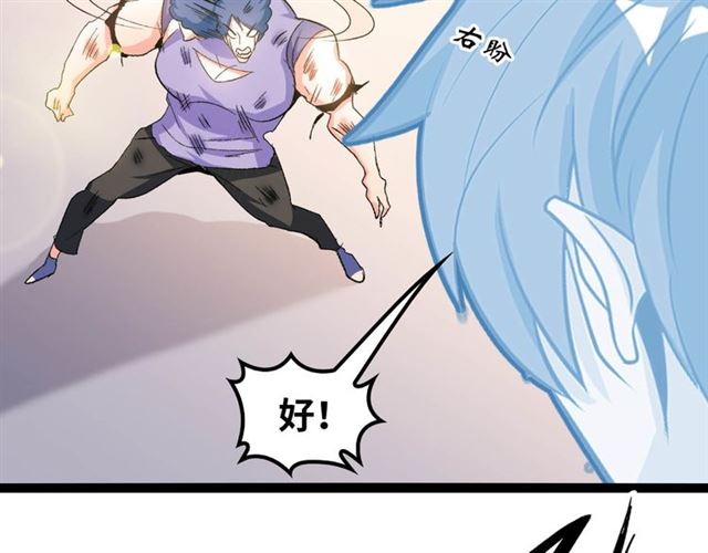 第103话 史上最艰难的困境！73