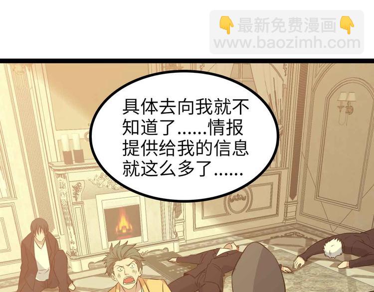 第152话 局势的确立！40