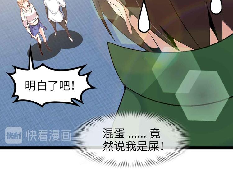 第142话 你们快停下！18
