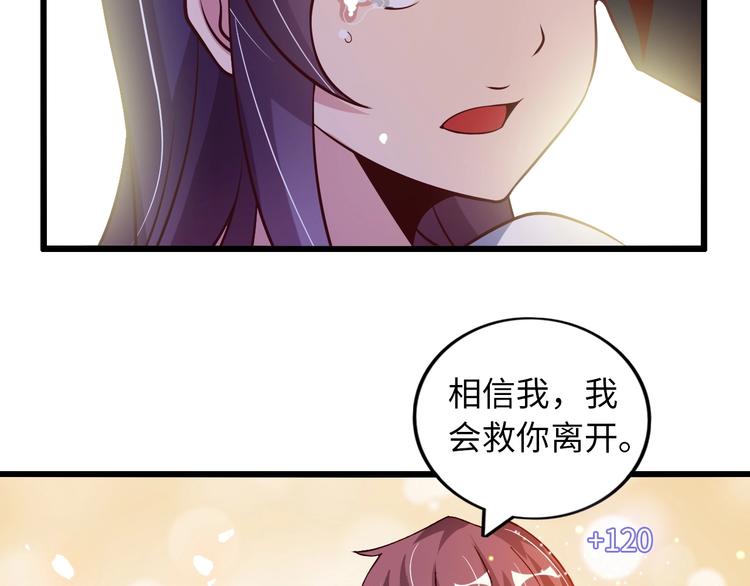 第37话 人肉千斤顶！55
