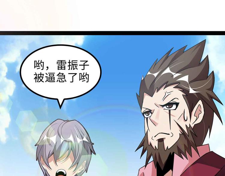 第163话 光有天分是没用的78