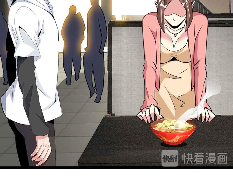 第178话 笑贫不笑娼的时代22