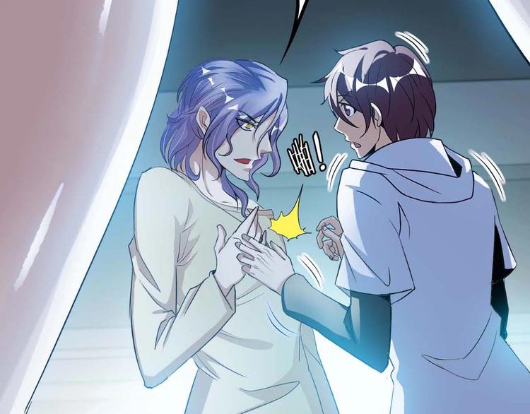 第71话 自毁程序62