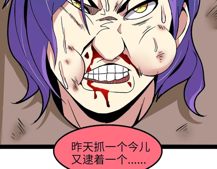 第115话 全力之战！84