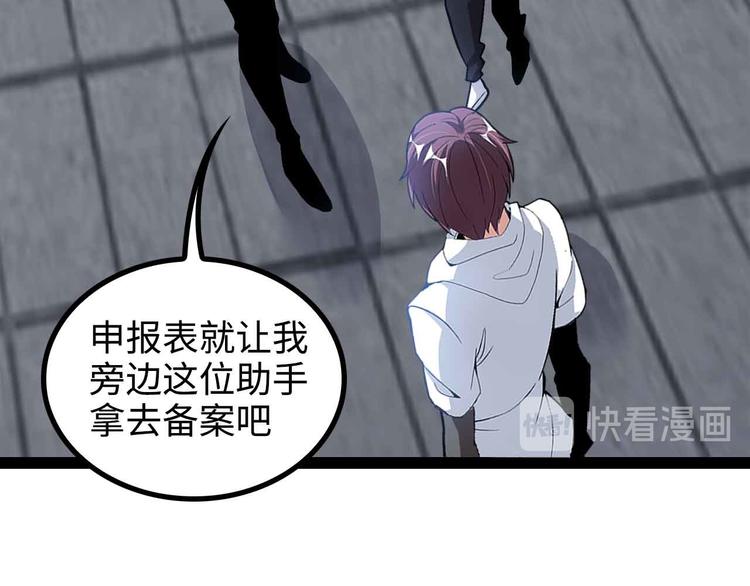 第155话 当年往事19