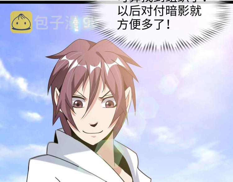 第167话 评测结束！11