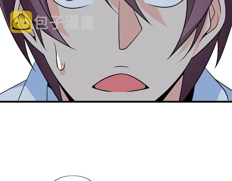 第48话 木须根8