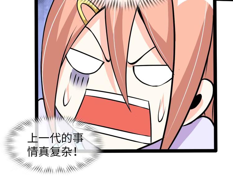第149话 你情我愿78
