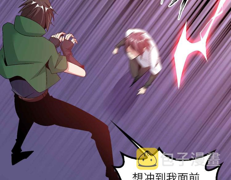 第147话 我可没有生气噢！47