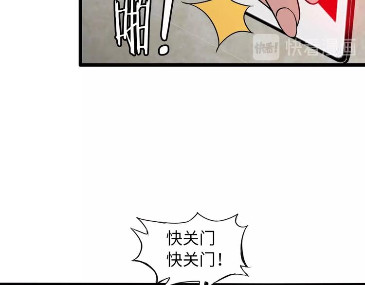 第56话 冤家路窄88