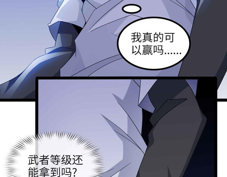 第156话 第一家族的恐怖56