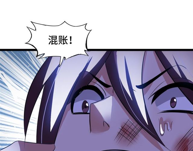 第101话：第二状态的锋芒！57