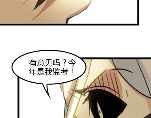 第93话 我亲自和你打！17