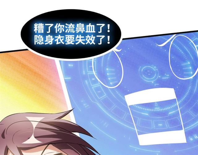 第103话 史上最艰难的困境！81