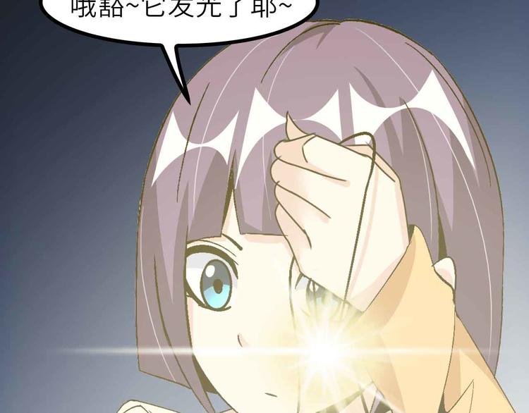 第134话 给赵爷补身子！82