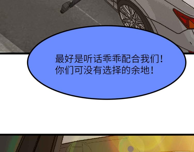 第202话 终究是错付了10