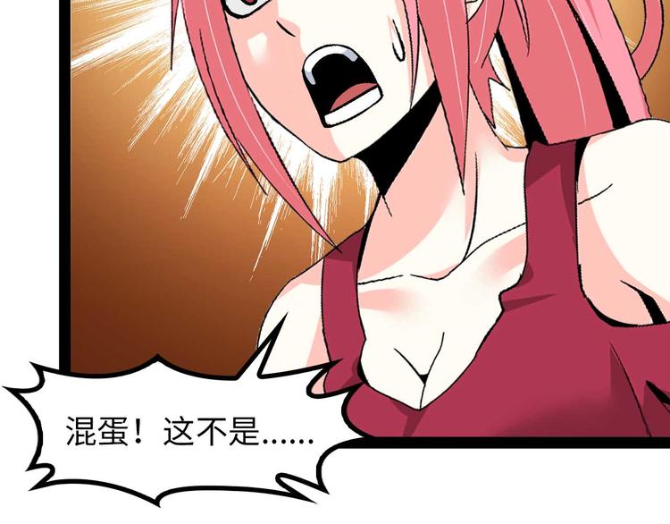 第141话 把我抢回来吧！19