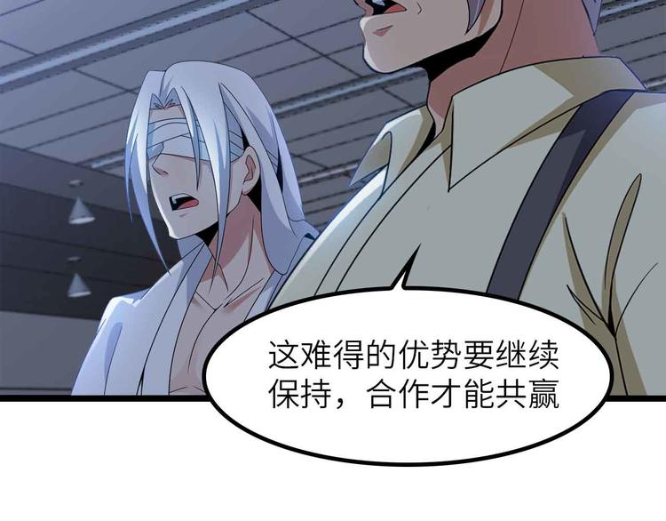 第199话 藏图惨遭毒手26