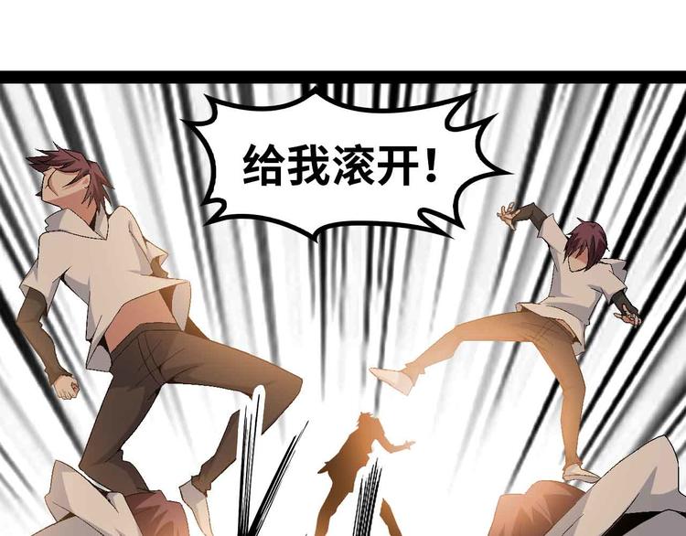 第146话 本大爷的自尊！59