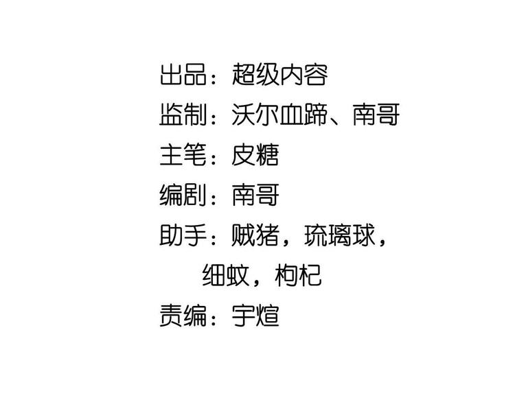第159话 压倒性的反攻！8