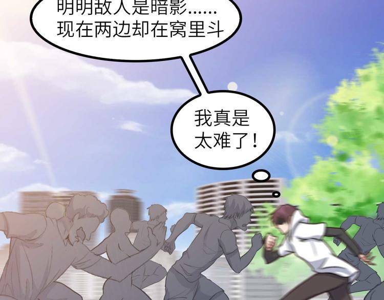 第141话 把我抢回来吧！58