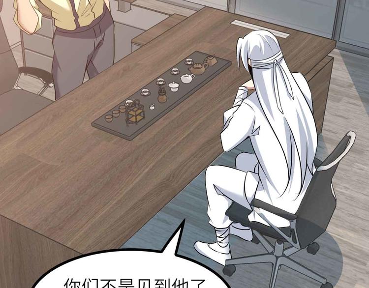 第179话 赵家与特别行动队76