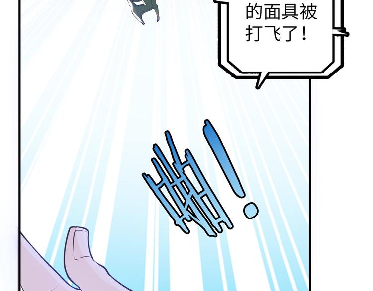 第6话 定情一吻？23