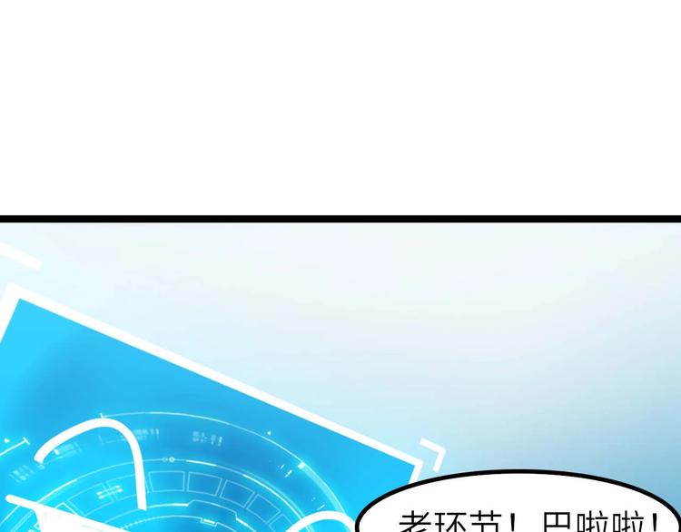 第68话 前后夹击71
