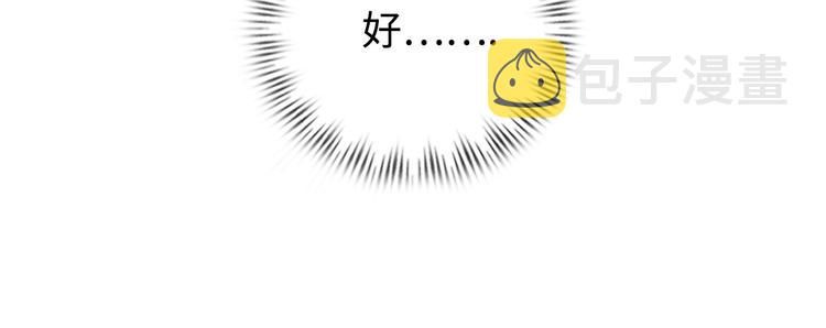 第3话 克敌之计46