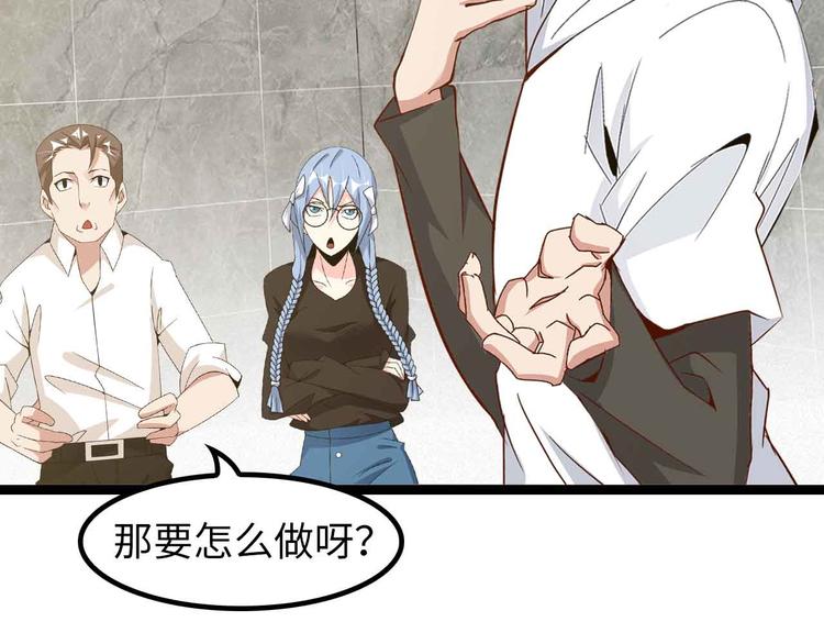 第170话 发家致富新路子！50