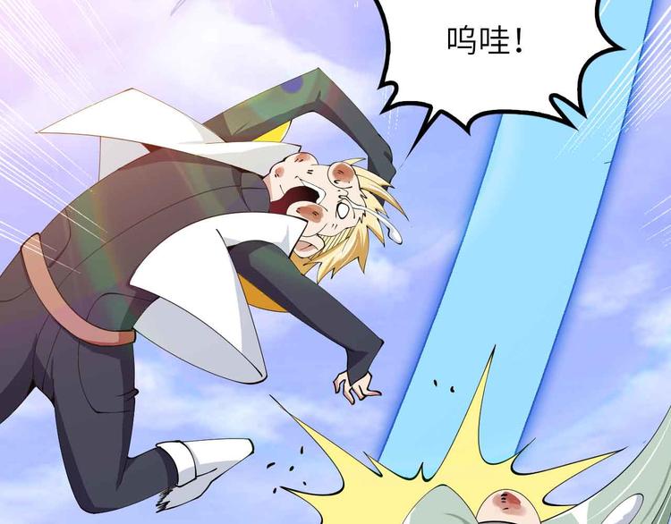 第202话 终究是错付了23