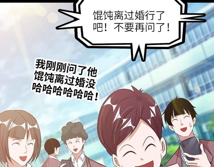 第172话 努力的吹吧！43