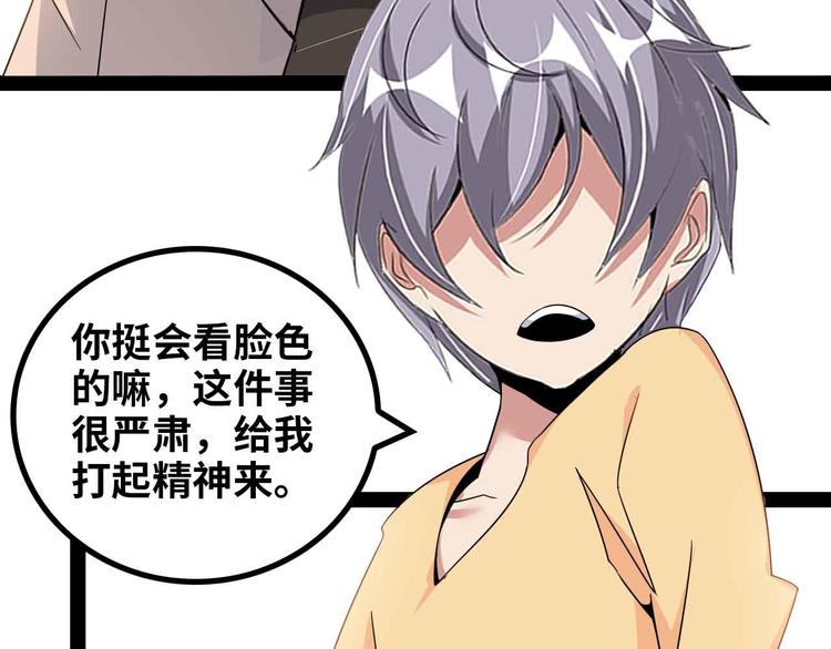 第152话 局势的确立！92