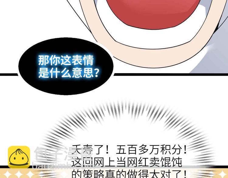 第179话 赵家与特别行动队10